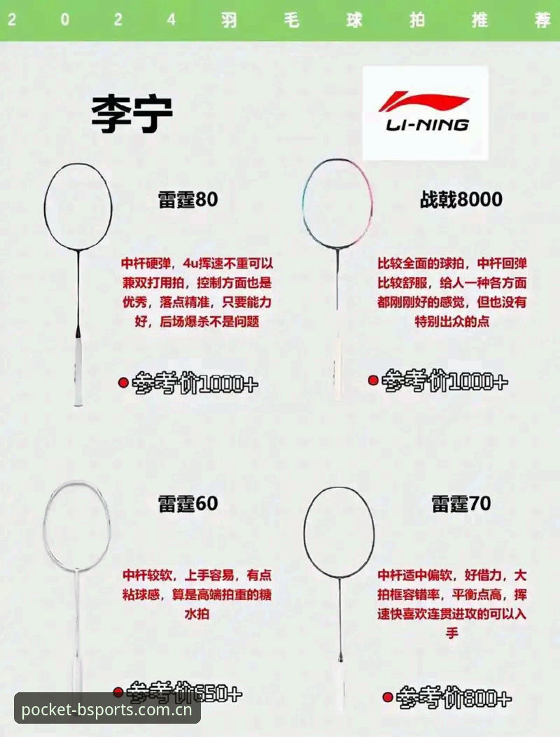 B体育版本更新安装教程：手把手教你快速升级到最新版