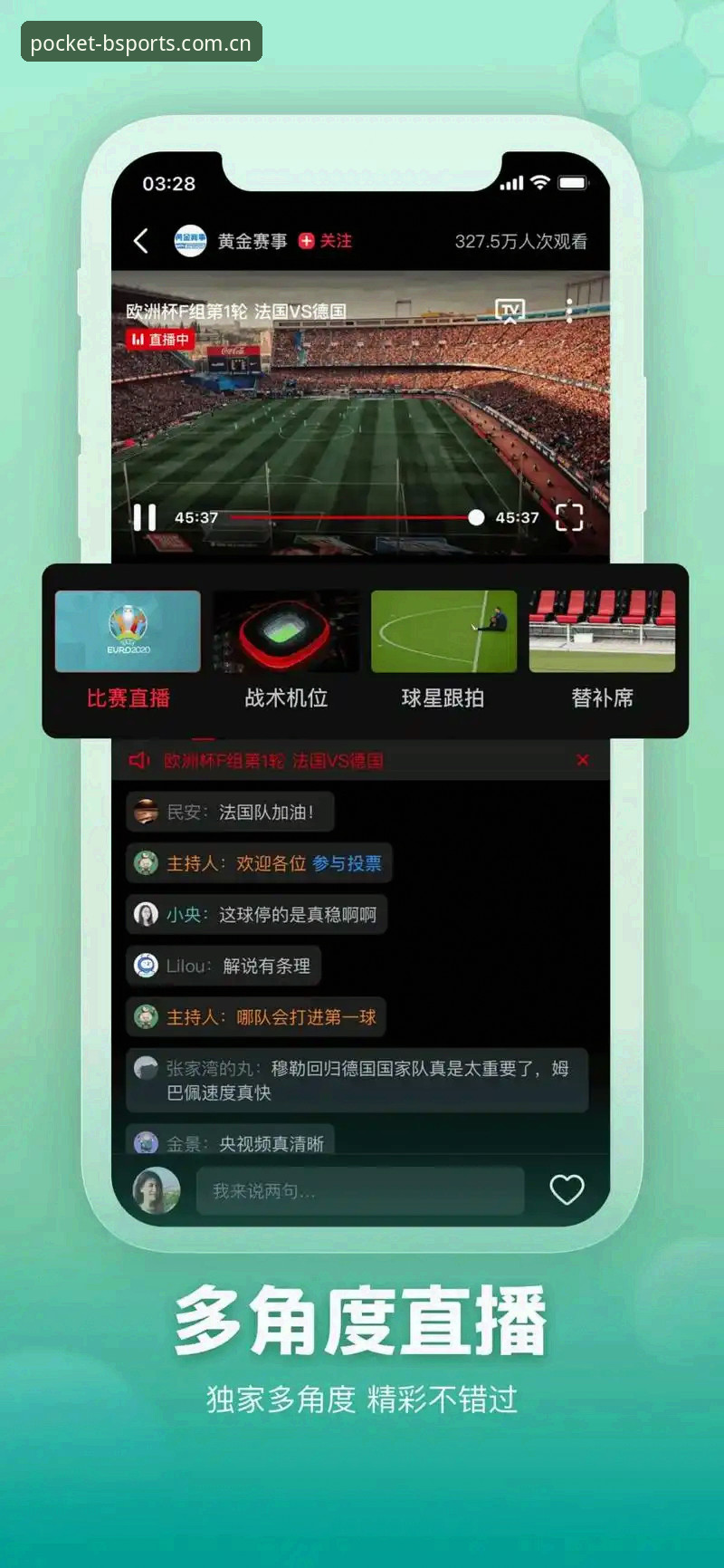 B体育平台电脑版使用教程：从安装到实时观赛的操作指南