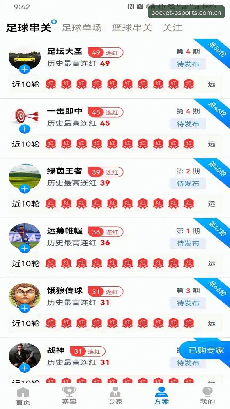 b体育官网入口2026最新版本深度评测：从技术底层看赛事平台的体验升级