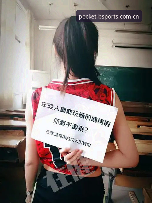 深度揭秘：b体育正版下载背后的真相，你选对入口了吗？